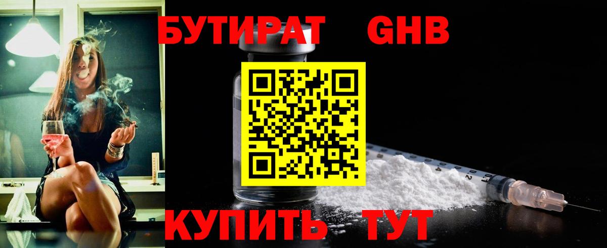 Омск  ГАШИШ  МАРИХУАНА  Альфа ПВП СОЛЬ кристаллы  АМФЕТАМИН кристаллы  Вход с VPN  Меф  