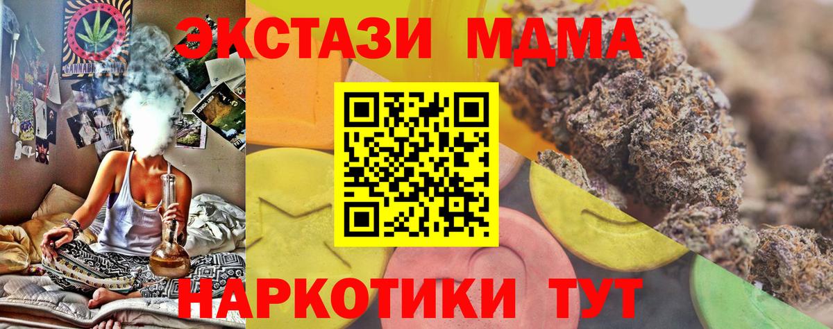 Экстази Дубай Омск