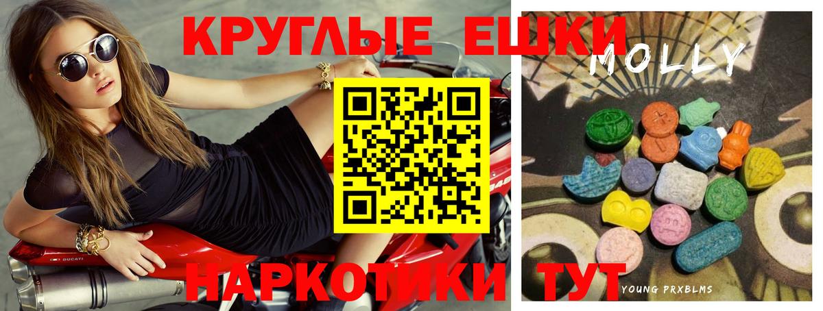 ЭКСТАЗИ Punisher  Вход с VPN  Омск 