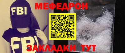 амфетамин Северобайкальск