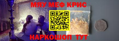 амфетамин Северобайкальск