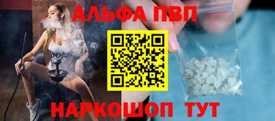 наркотики Севастополь