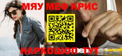 наркотики Севастополь