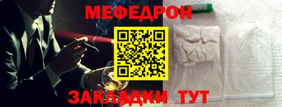 наркотики Севастополь