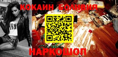 наркотики Севастополь