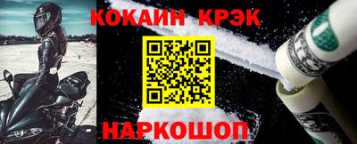 метамфетамин Рыбинск