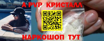 наркотики Севастополь