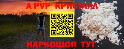 амфетамин Северобайкальск