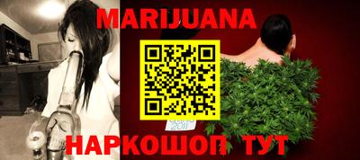 марки nbome Рузаевка