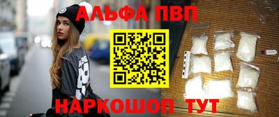 амфетамин Северобайкальск