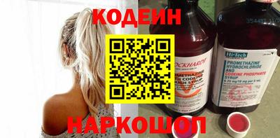 амфетамин Северобайкальск