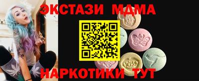 наркотики Севастополь
