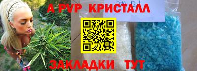 наркотики Севастополь