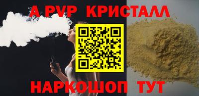 наркотики Севастополь