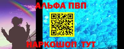 амфетамин Северобайкальск