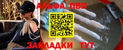 наркотики Севастополь