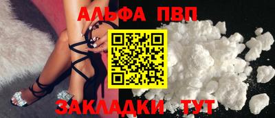 наркотики Севастополь