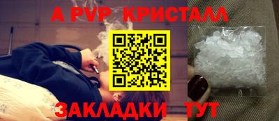 амфетамин Северобайкальск
