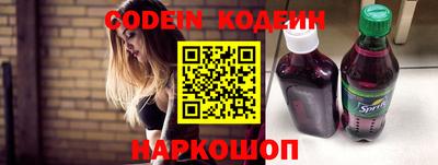 наркотики Севастополь