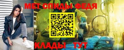 амфетамин Северобайкальск
