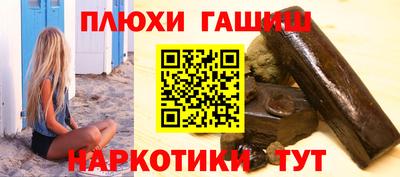 наркотики Севастополь