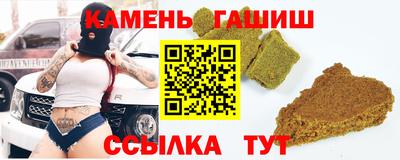 наркотики Севастополь