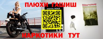 амфетамин Северобайкальск