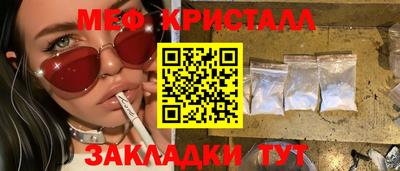 метамфетамин Рыбинск