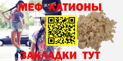 марки nbome Рузаевка