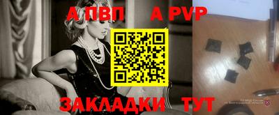 наркотики Севастополь
