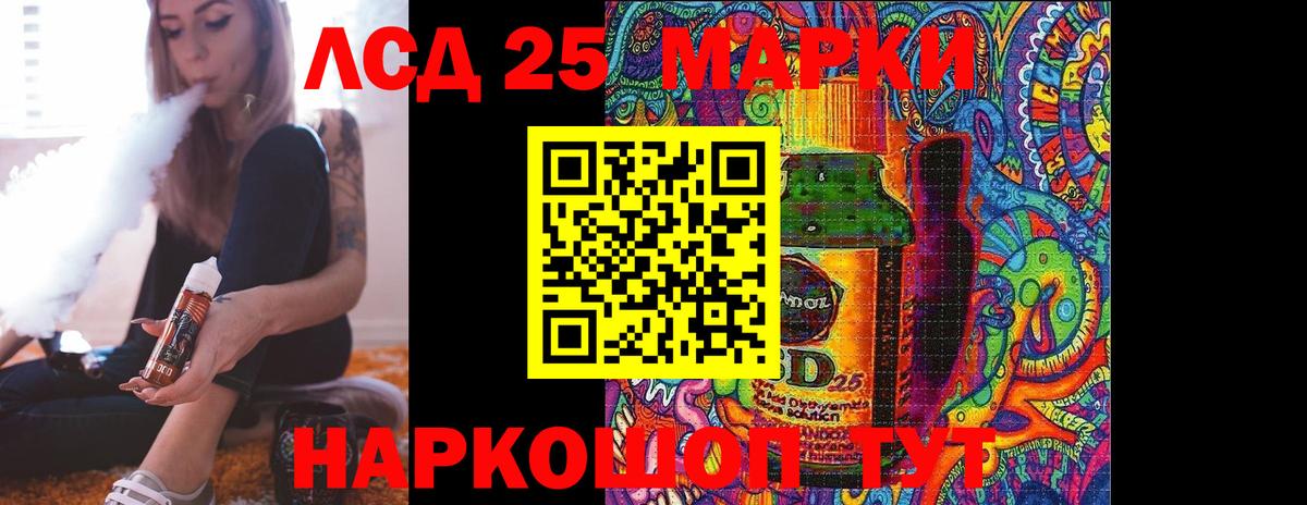 Лсд 25 экстази ecstasy  Вход с VPN  Омск  Лсд 25 экстази ecstasy 