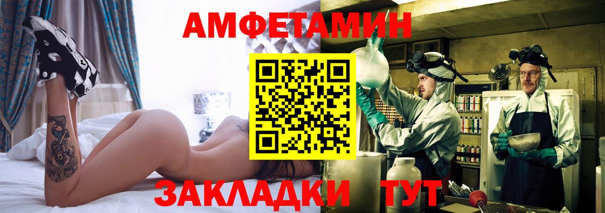 Омск  Первитин  Вход с VPN  Первитин Декстрометамфетамин 99.9% 