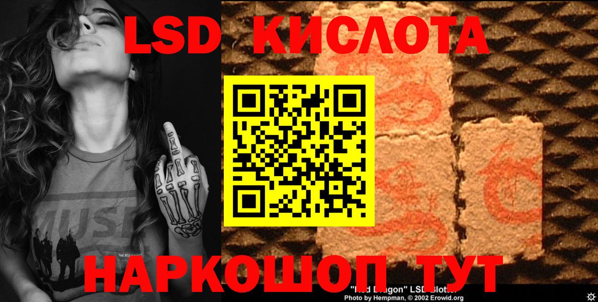 Марки 25I-NBOMe 1500мкг  Марки 25I-NBOMe 1500мкг  Омск  Марки NBOMe  Вход с VPN 