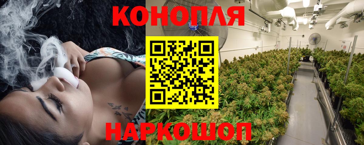 Шишки марихуана AK-47  Вход с VPN  Канабис MAZAR  МАРИХУАНА AK-47  Конопля планчик  Омск 